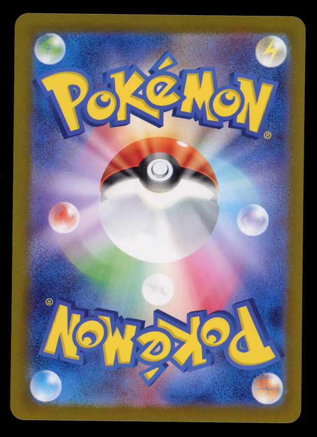 CHARMANDER 2023 Pokemon Japanese Scarlet & Violet 151 #168/165 Art Rare