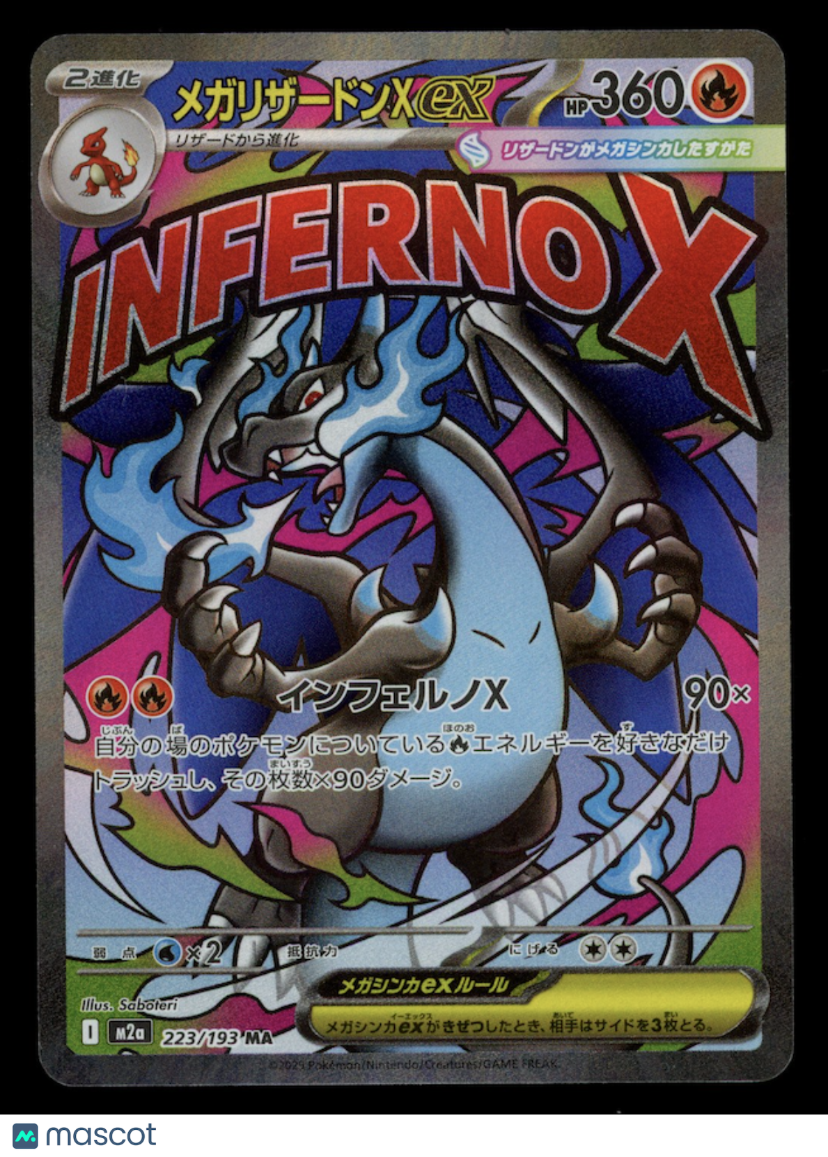 MEGA CHARIZARD X EX 2025 Pokemon Japanese Mega Dream Mega Attack Rare #223/193