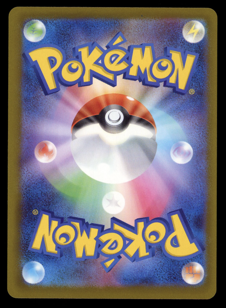 MEGA CHARIZARD X EX 2025 Pokemon Japanese Mega Dream Mega Attack Rare #223/193