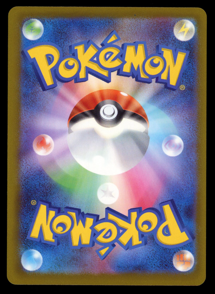 MEGA CHARIZARD X EX 2025 Pokemon Japanese Mega Dream Mega Attack Rare #223/193