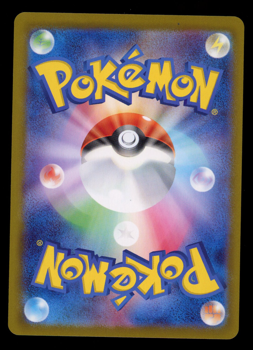 ETHAN'S ADVENTURE 2025 Pokemon Japanese Heat Wave Arena Special Art Rare #89/63