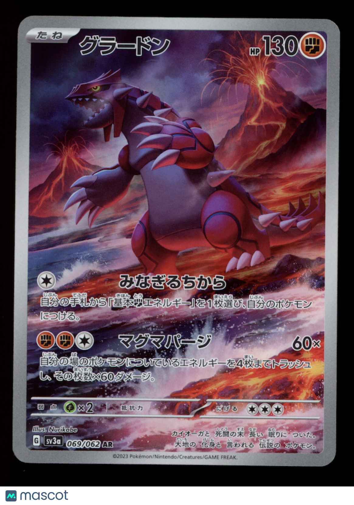 GROUDON 2023 Pokemon Japanese Scarlet Violet Raging Surf Art Rare #069/062