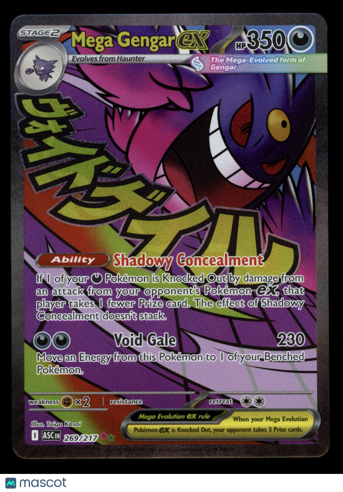 MEGA GENGAR EX 2026 Pokemon ME Ascended Heroes #269/217 Mega Attack Rare