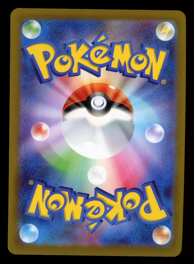 CHARIZARD V Pokemon Japanese Star Birth Super Rare #103/100