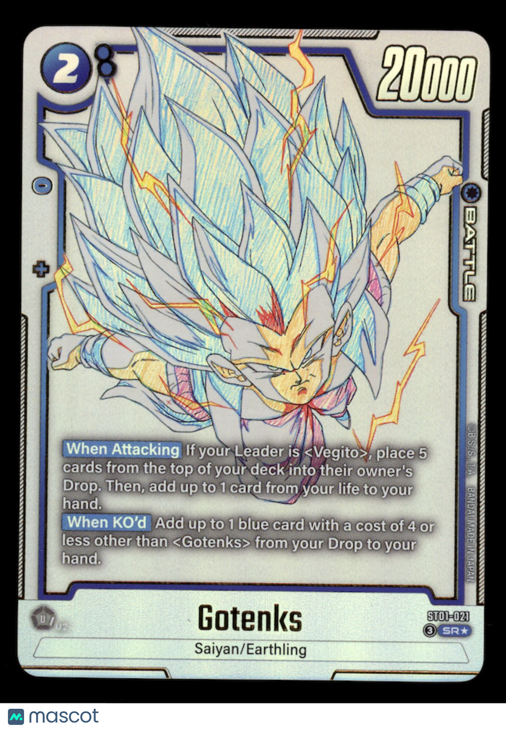 GOTENKS Dragon Ball Super Fusion World Story Booster Alternate Art #ST01-021