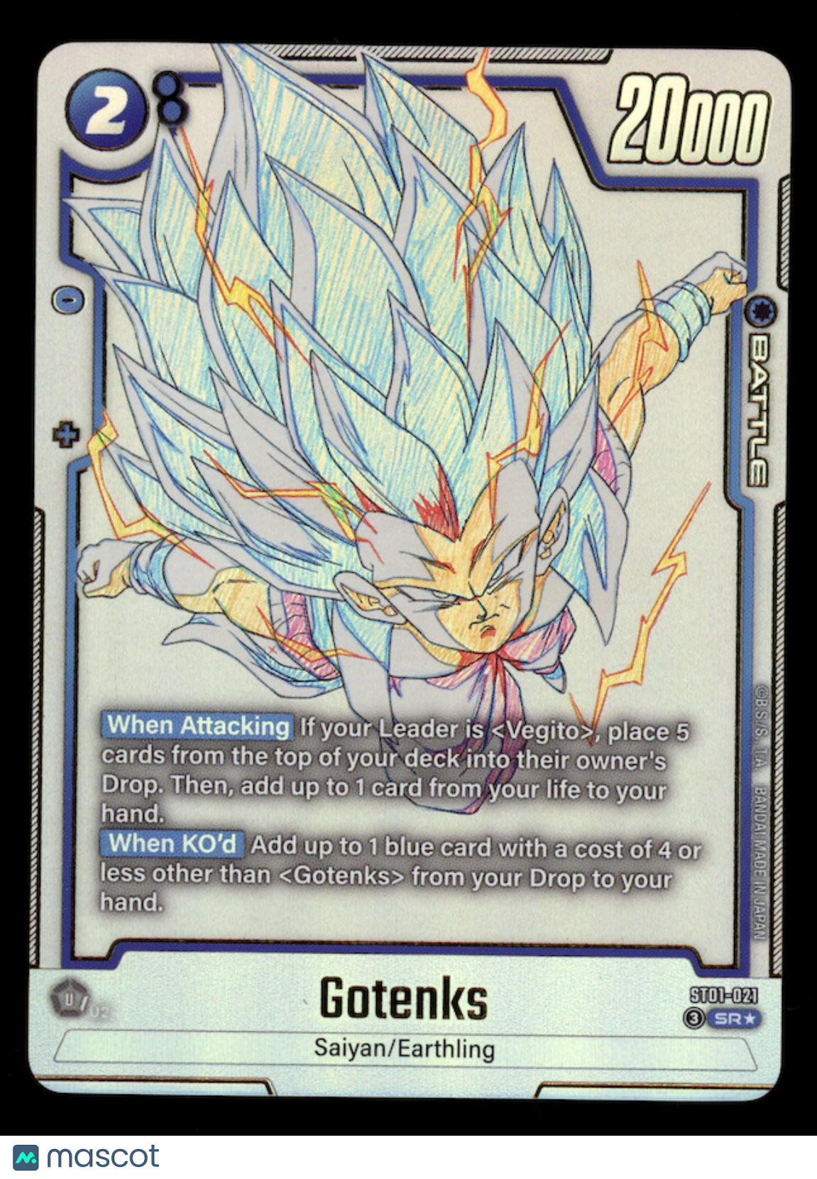 GOTENKS Dragon Ball Super Fusion World Story Booster Alternate Art #ST01-021