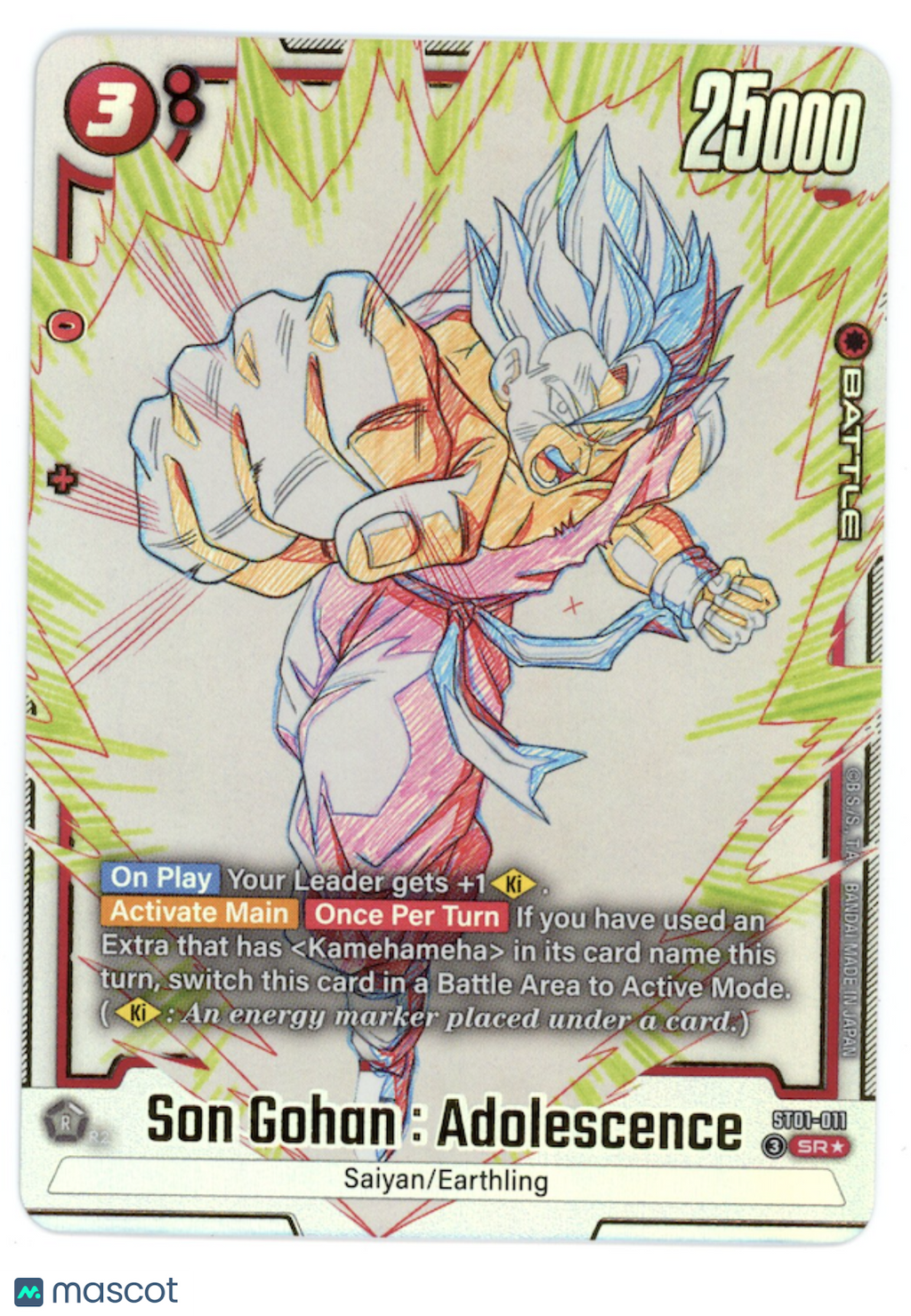 SON GOHAN ADOLESCENCE Dragon Ball Super: Fusion World Alternate Art #ST01-011