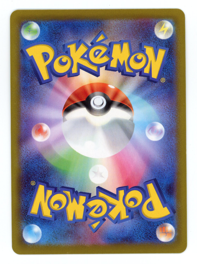 BEEDRILL V 2022 Pokemon Japanese Space Juggler Super Rare #69/67
