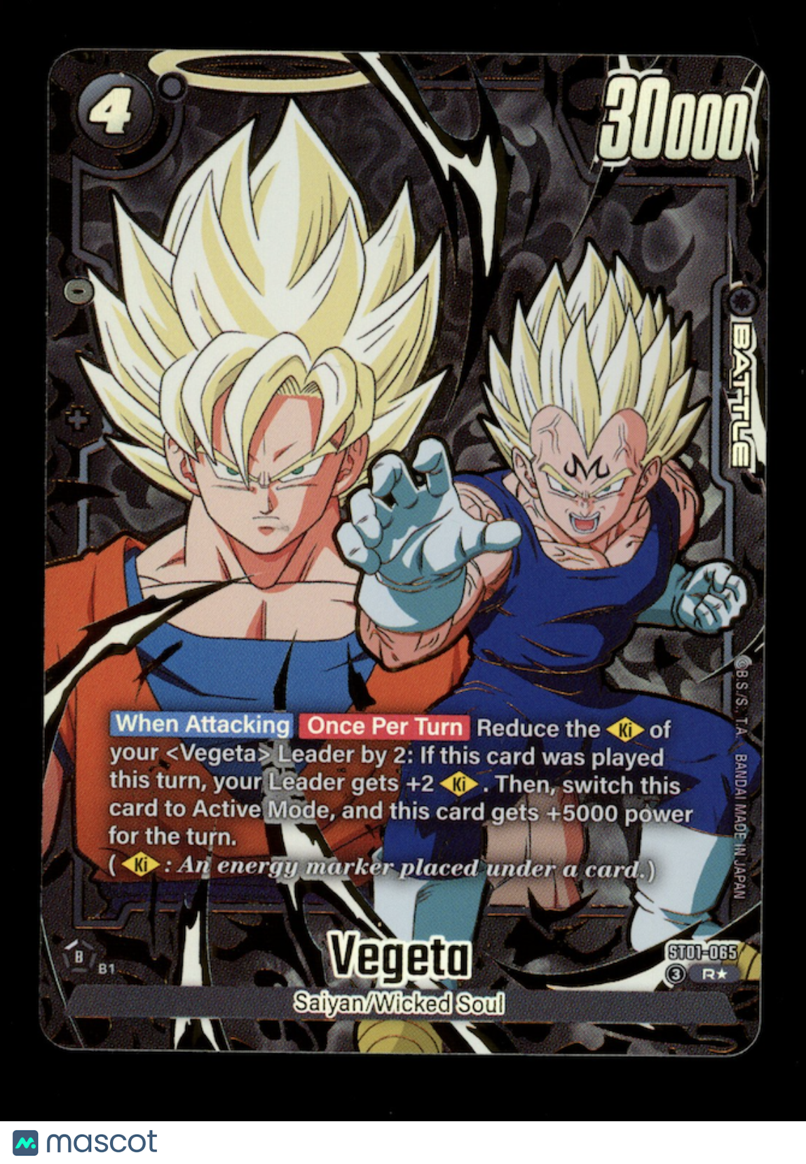 VEGETA Dragon Ball Super Fusion World Story Booster 01 Alternate Art #ST01-065