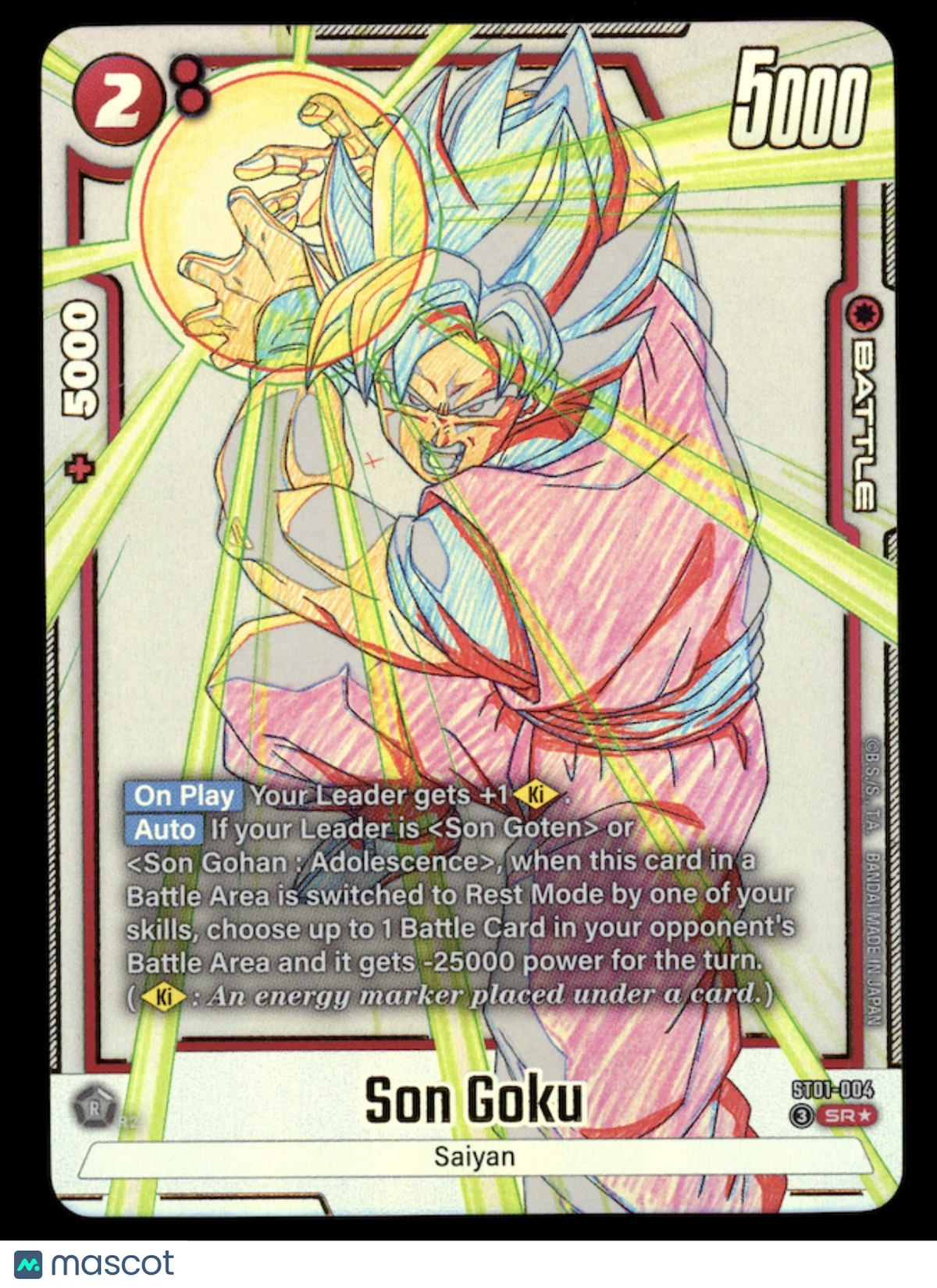 SON GOKU Dragon Ball Super Fusion World Story Booster 01 Alternate Art #ST01-004