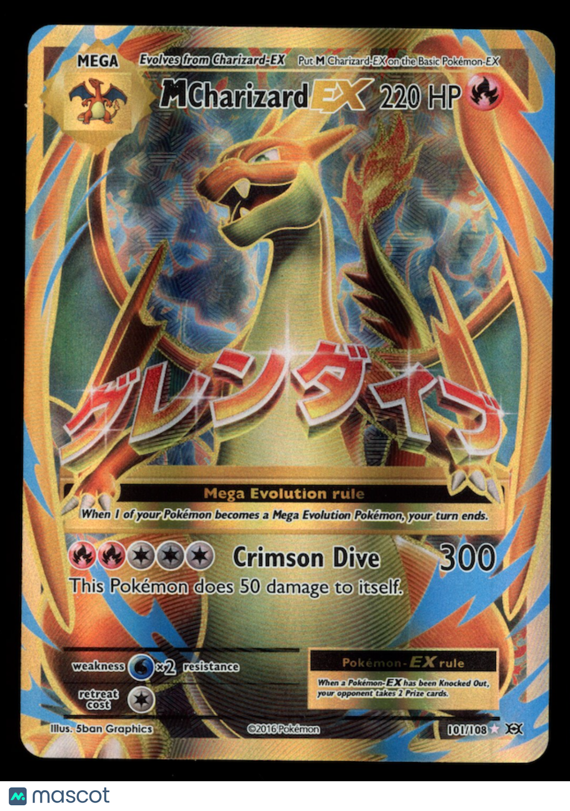 M CHARIZARD EX 2016 Pokemon Evolutions Holo Rare Ultra Rare #101/108
