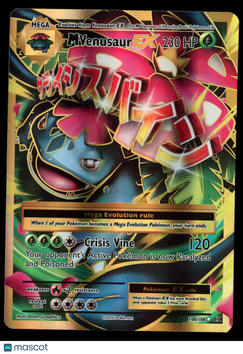 M VENUSAUR EX 2016 Pokemon Evolutions Holo Ultra Rare #100/108