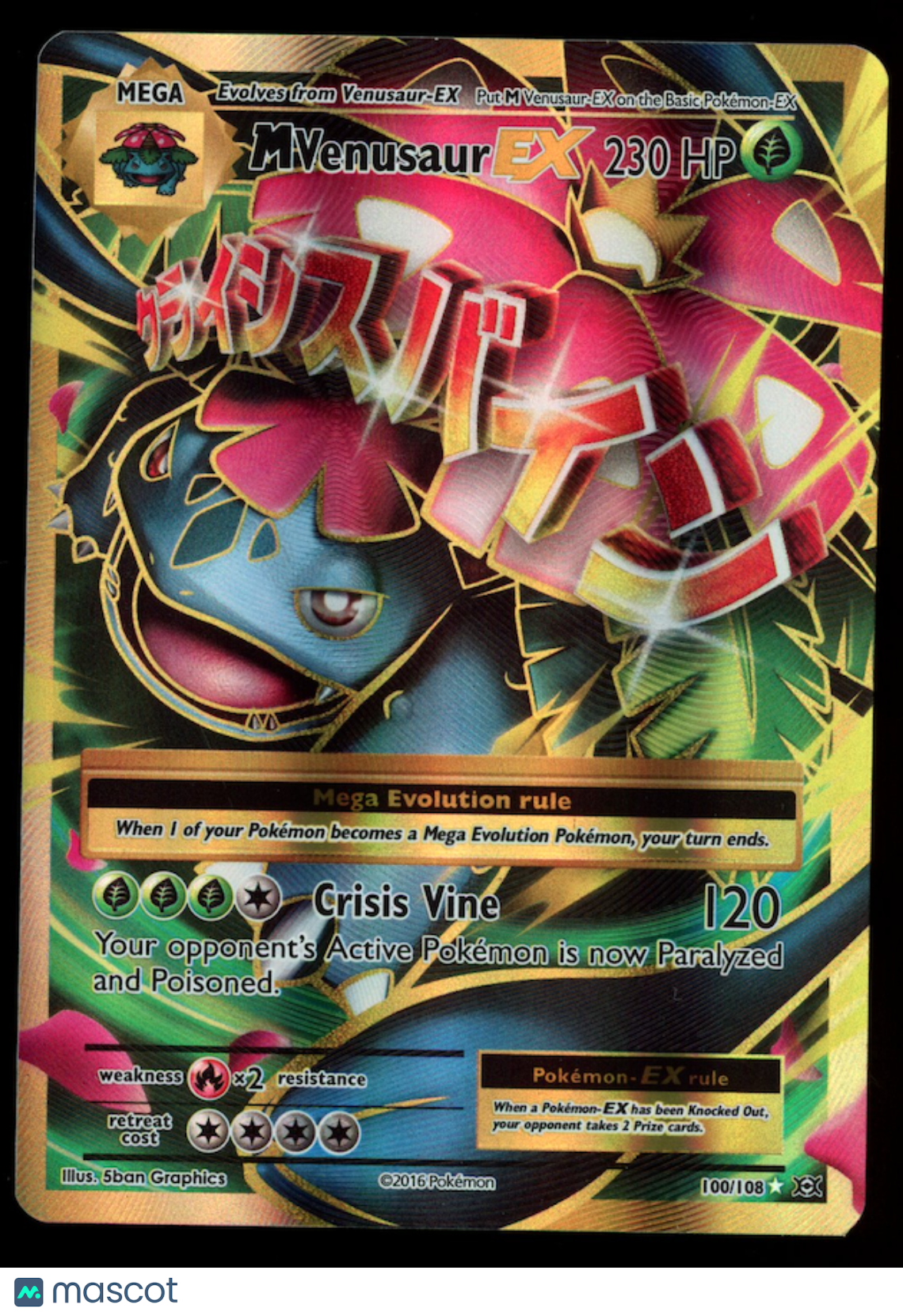 M VENUSAUR EX 2016 Pokemon Evolutions Holo Ultra Rare #100/108