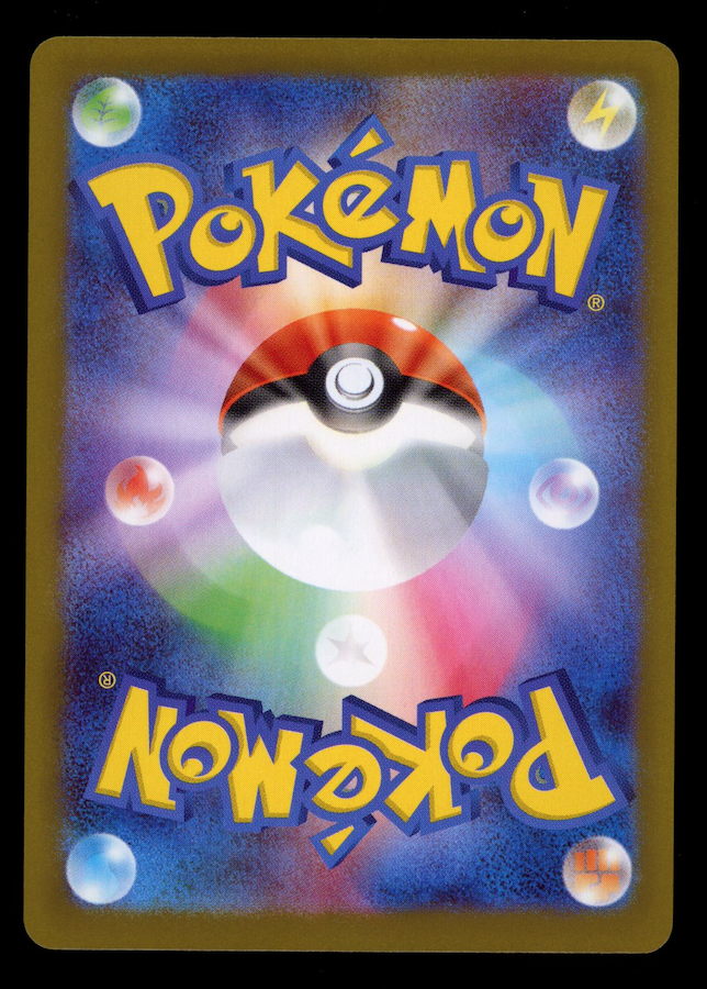 MEOWTH EX 2026 Pokemon Japanese Nihil Zero Special Art Rare #114/080
