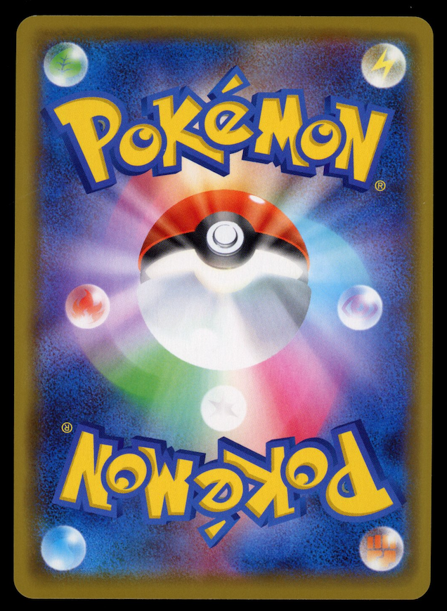 KANAZAWA'S PIKACHU 2020 Pokemon Japanese Sword & Shield Promo Holo #144/S-P