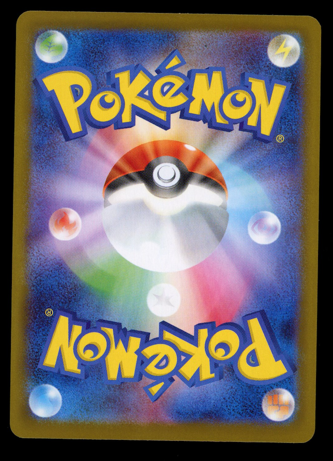 GLACEON EX 2024 Pokemon Japanese Terastal Festival ex Holo Special Art Rare #206
