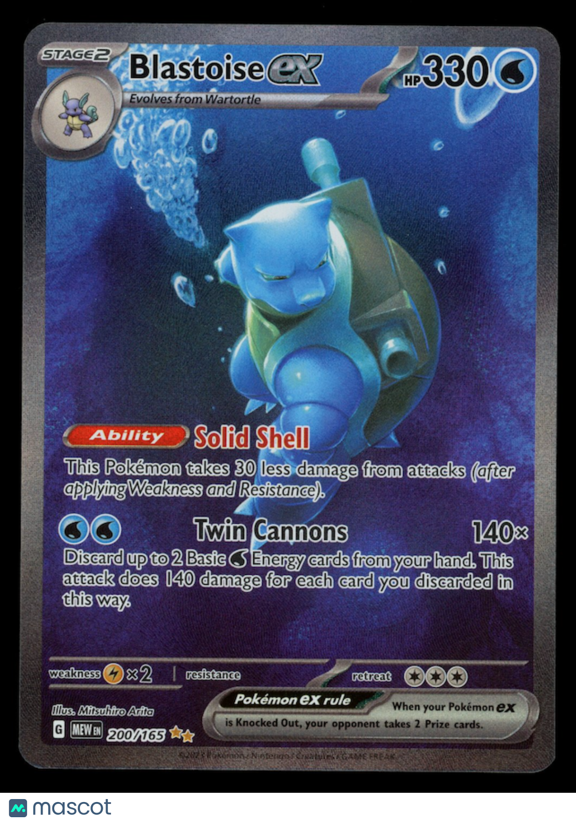 BLASTOISE EX 2023 Pokemon Scarlet Violet 151 Special Illustration Rare #200/165