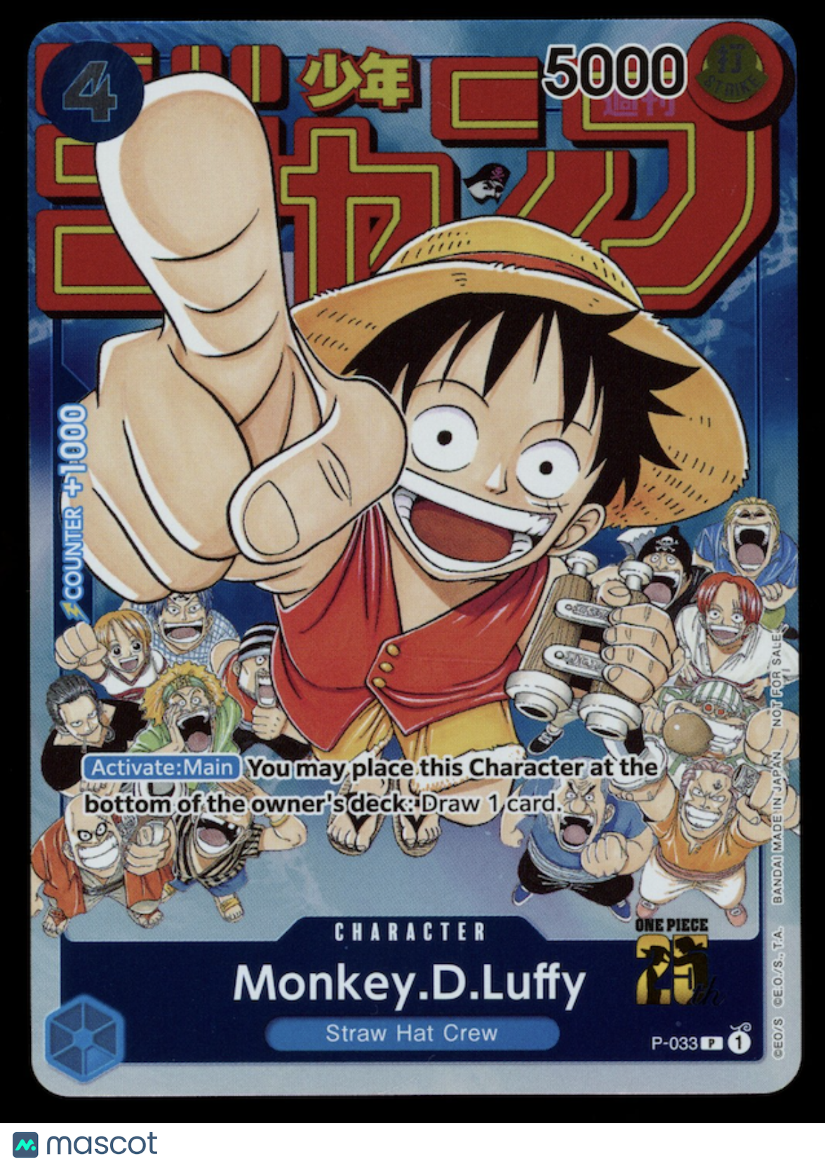 MONKEY.D.LUFFY 2023 One Piece Event Pack Vol. 2 Promo #P-033