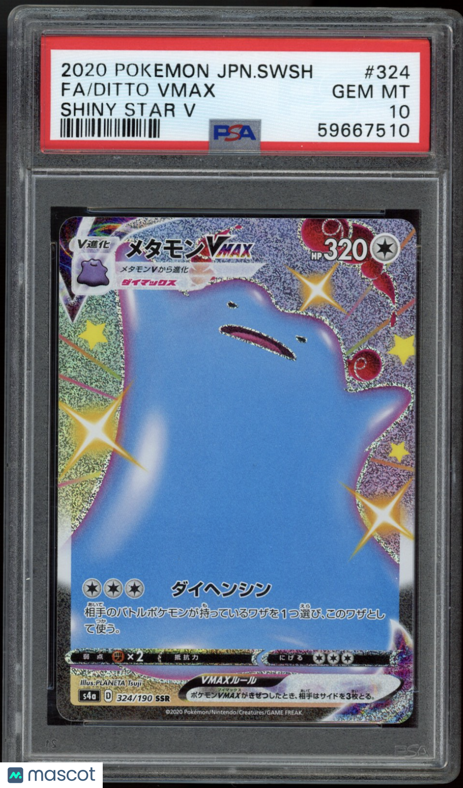DITTO VMAX 2020 Pokemon JPN Sword & Shield Shiny Star V #324 Full Art PSA 10