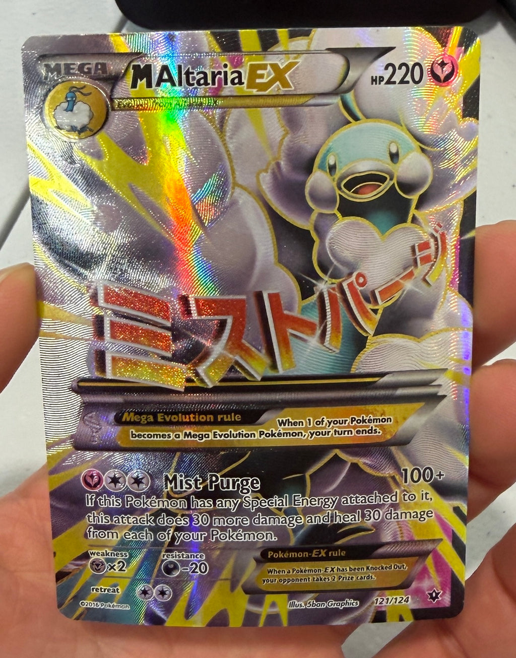 MEGA M ALTARIA EX 2016 Pokemon XY Fates Collide Ultra Rare Full Art #121/124
