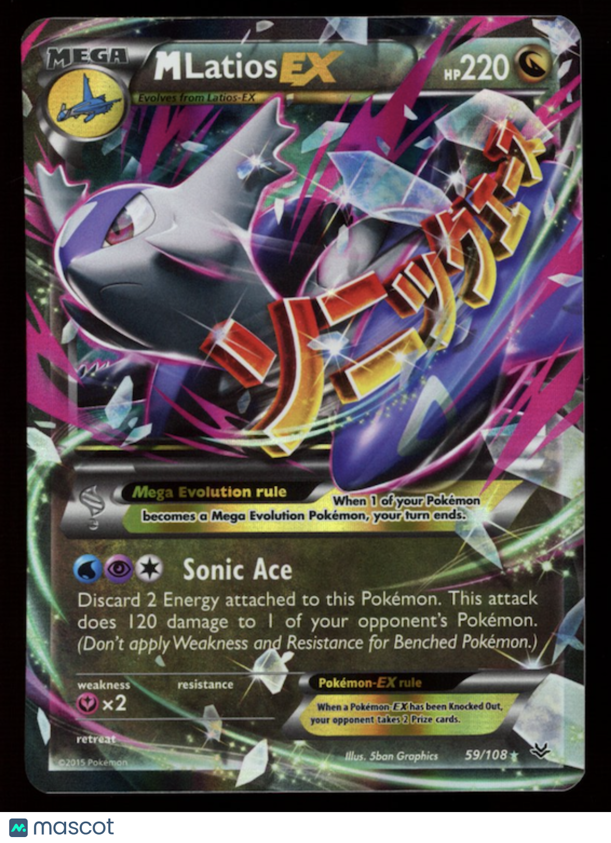 MEGA M LATIOS EX 2015 Pokemon Roaring Skies Ultra Rare #59/108