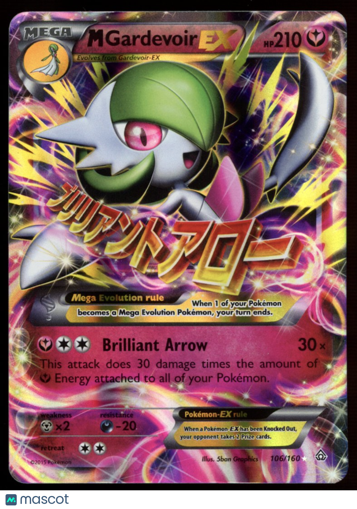 MEGA M GARDEVOIR EX 2015 Pokemon XY Primal Clash #106/160 Ultra Rare