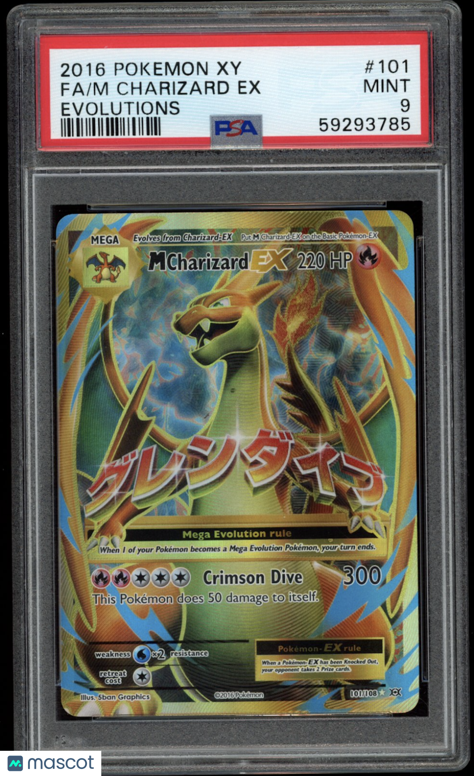 MEGA M CHARIZARD EX 2016 Pokemon XY Evolutions Full Art Ultra Rare #101 PSA 9