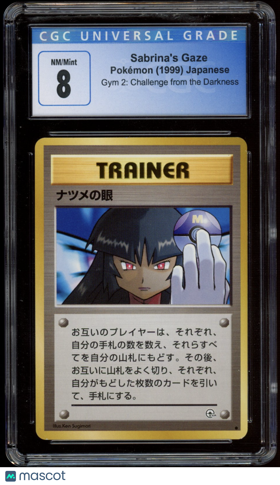 SABRINA'S GAZE 1999 Pokemon Japanese Gym 2: Challenge of the Darkness CGC 8