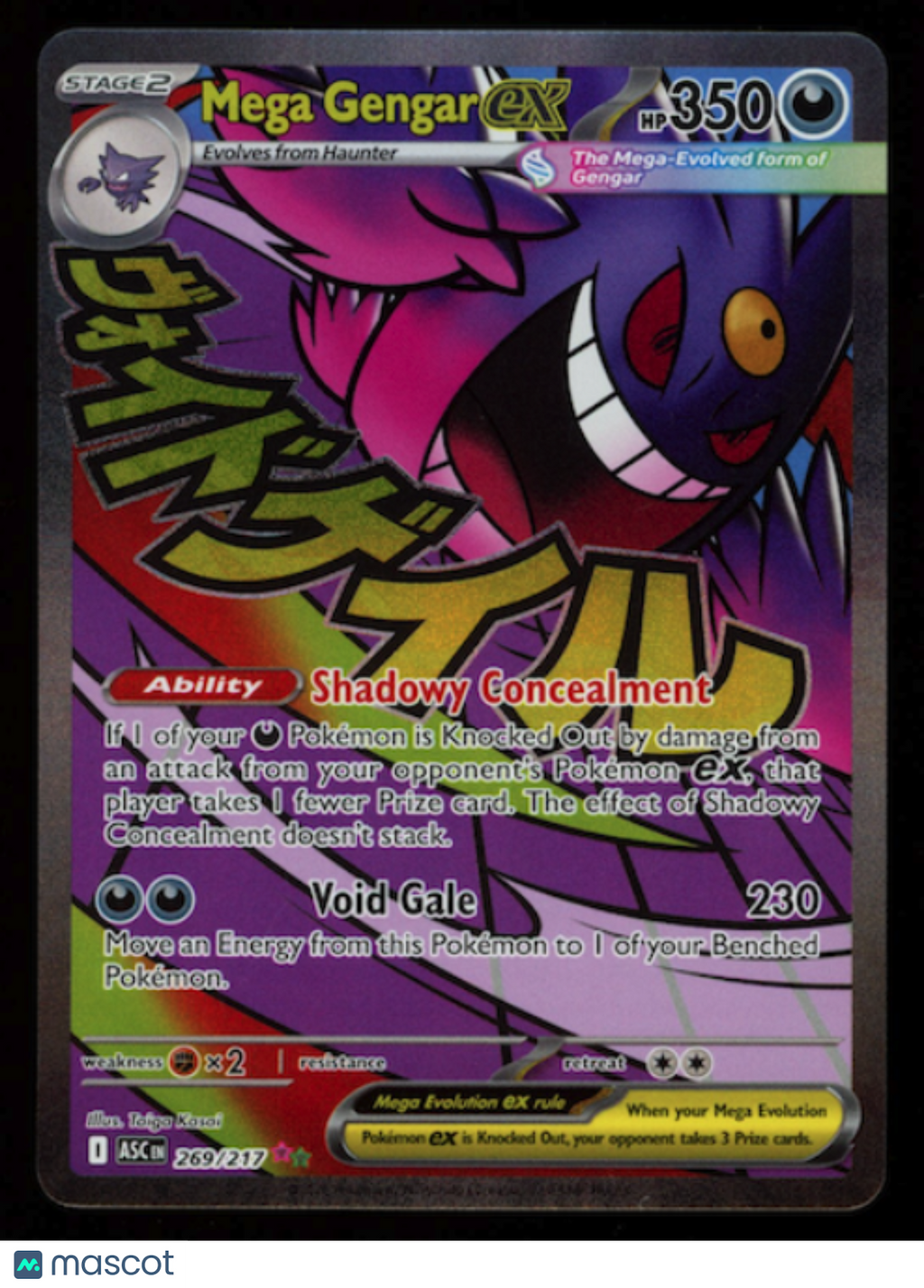 MEGA GENGAR EX 2026 Pokemon ME Ascended Heroes #269/217 Mega Attack Rare