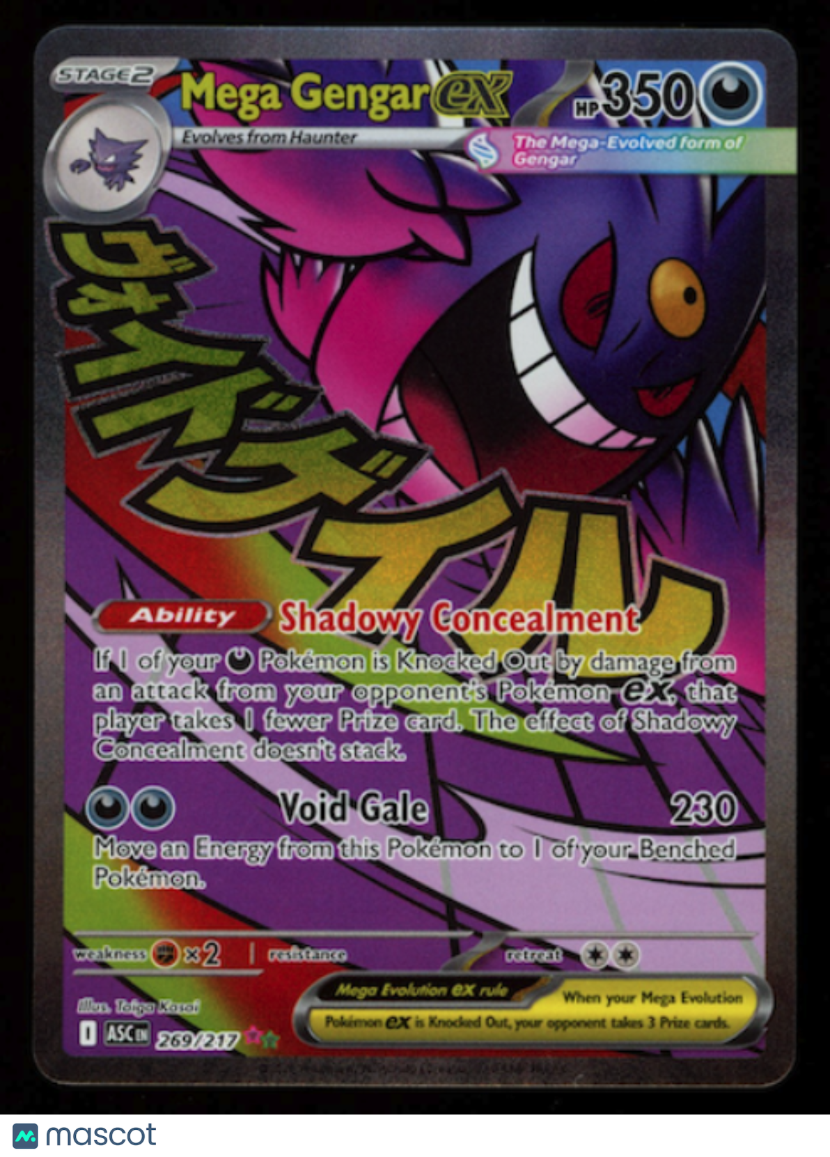 MEGA GENGAR EX 2026 Pokemon ME Ascended Heroes #269/217 Mega Attack Rare
