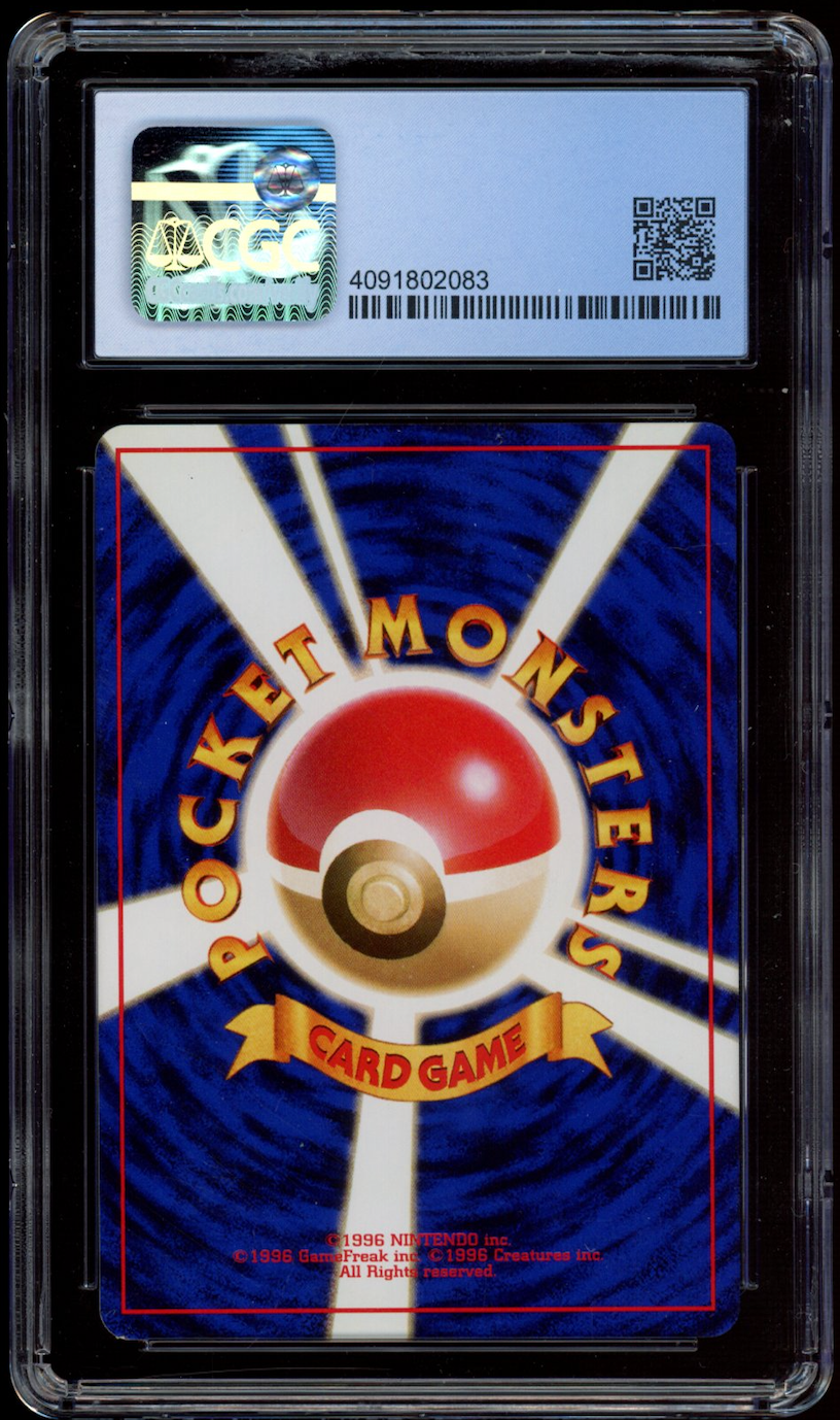 SABRINA'S GAZE 1999 Pokemon Japanese Gym 2: Challenge of the Darkness CGC 8