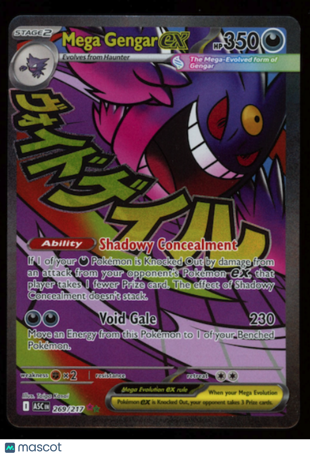 MEGA GENGAR EX 2026 Pokemon ME Ascended Heroes #269/217 Mega Attack Rare