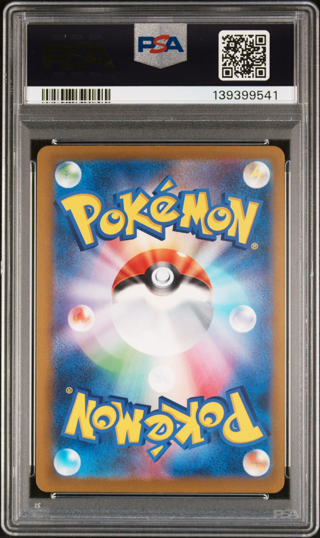 MEGA DRAGONITE EX 2025 Pokemon Japanese Mega Dream Special Art Rare #246 PSA 10
