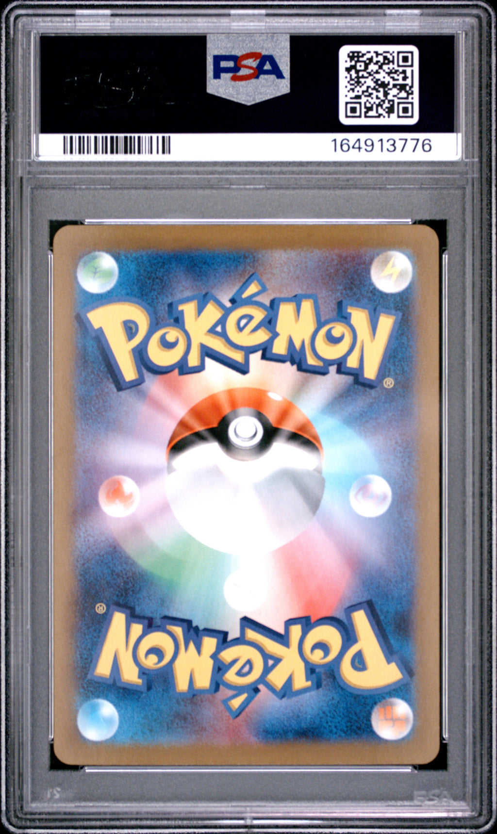 ALAKAZAM EX 2023 Pokemon Japanese 151 Special Art Rare #203 PSA 10