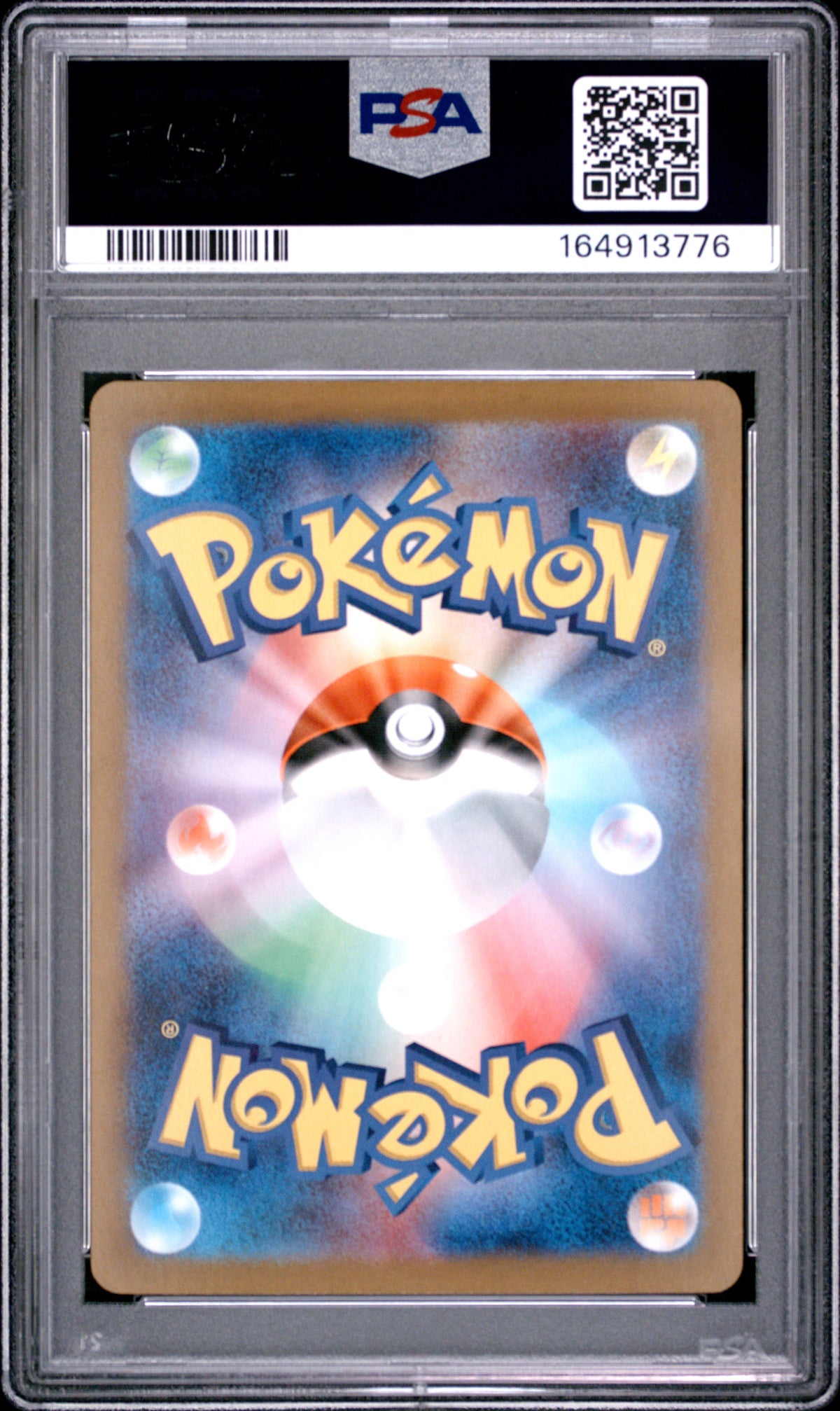 ALAKAZAM EX 2023 Pokemon Japanese 151 Special Art Rare #203 PSA 10