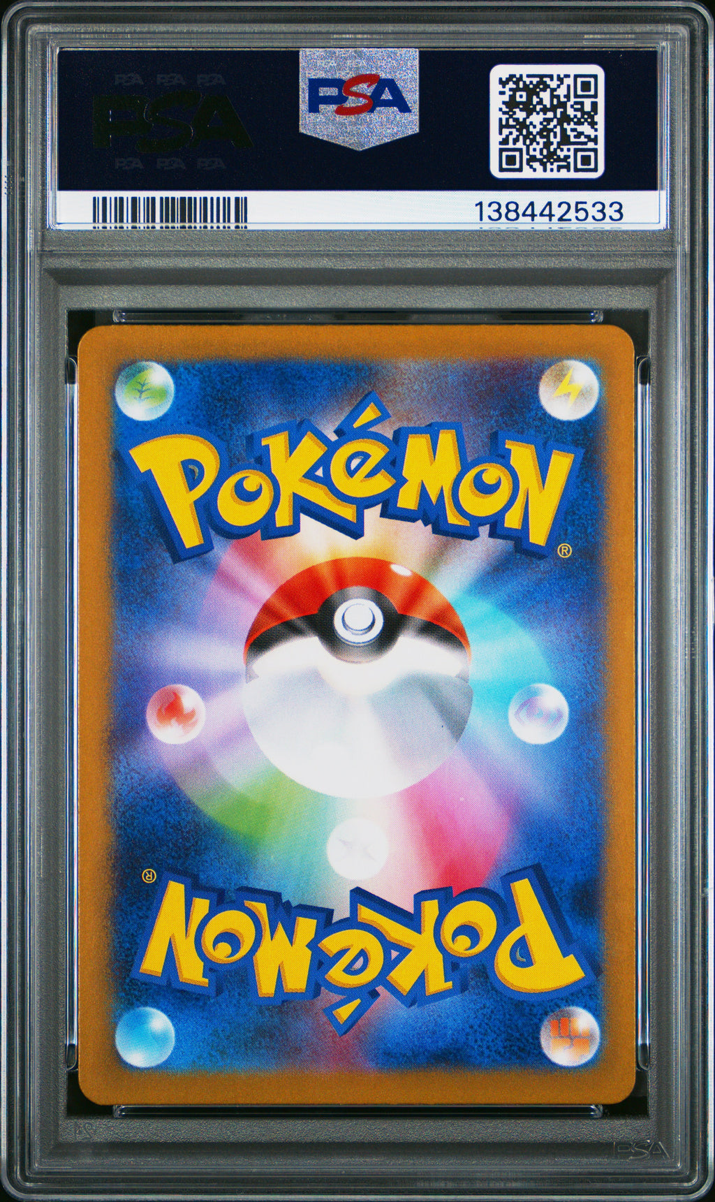 IVYSAUR 2025 Pokemon Japanese Mega Brave #065/063 Art Rare PSA 10