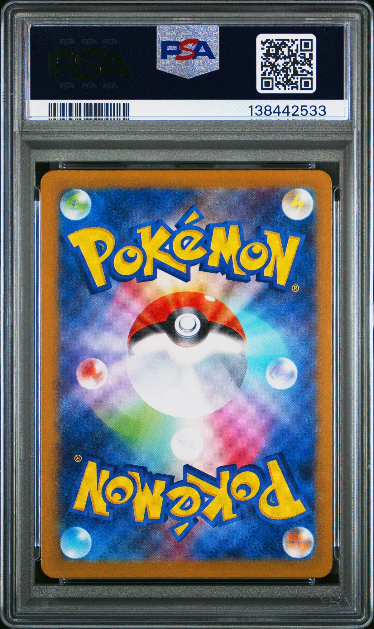 IVYSAUR 2025 Pokemon Japanese Mega Brave #065/063 Art Rare PSA 10