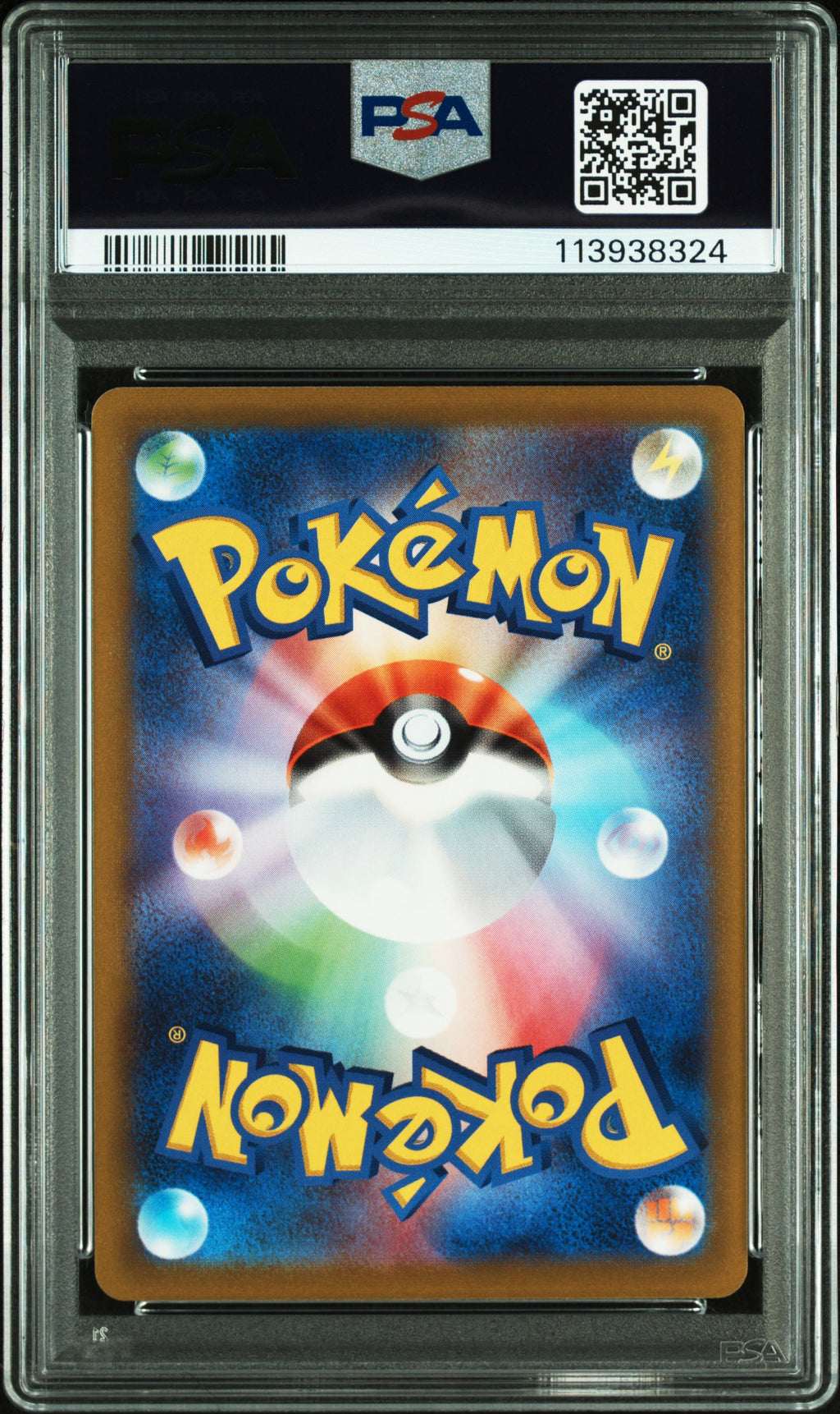 GRENINJA 2022 Pokemon Japanese Promo Illustration Contest 2022 #339 S-P PSA 10