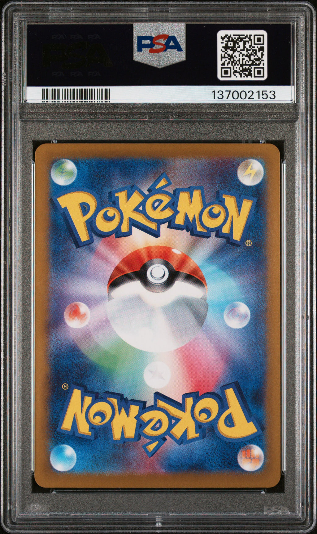 ALAKAZAM 2024 Pokemon Japanese Terastal Fest EX Master Ball Reverse #059 PSA 10