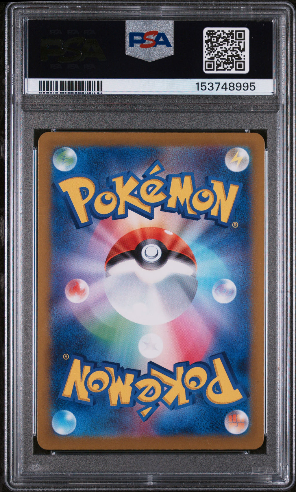 PIKACHU EX 2024 Pokemon Japanese Terastal Fest EX Ultra Rare #236 PSA 10