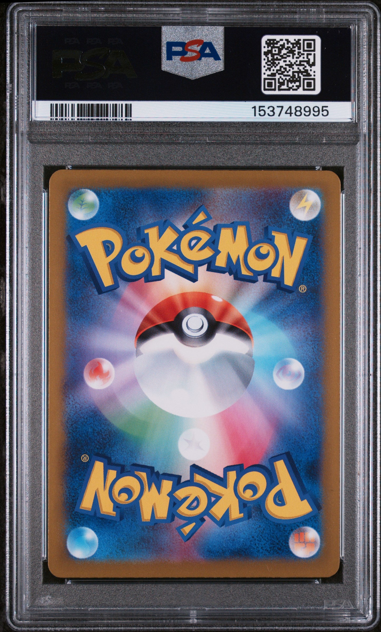 PIKACHU EX 2024 Pokemon Japanese Terastal Fest EX Ultra Rare #236 PSA 10