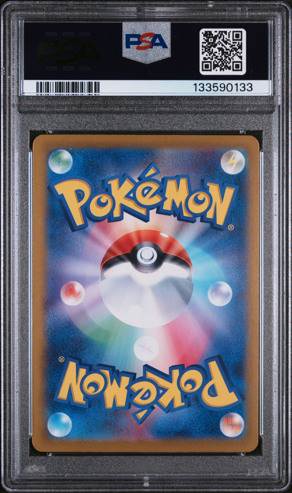 ROCKET'S MOLTRES EX 2025 Pokemon JPN Glory Of Team Rocket SAR #124 PSA 9