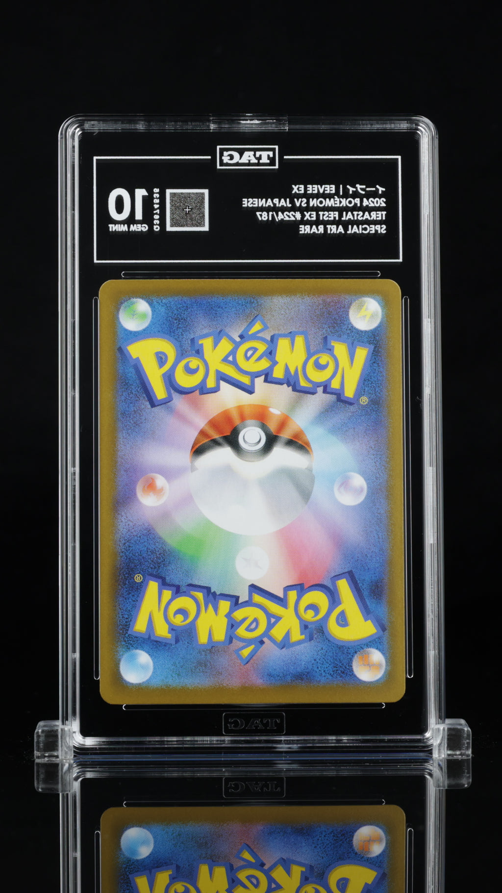 EEVEE EX Pokemon SV Japanese Terastal Fest Special Art Rare #224/187 TAG 10