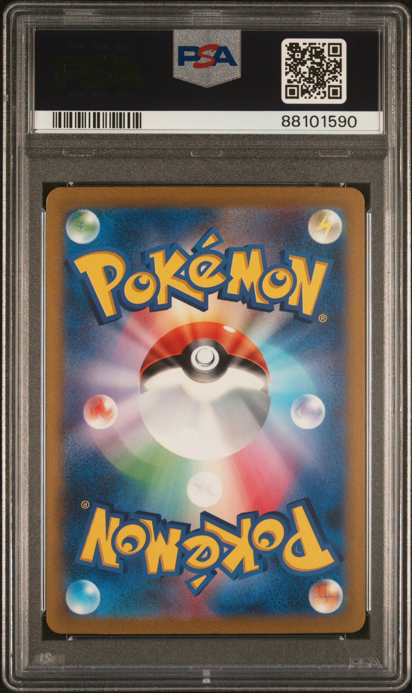 VENUSAUR EX 2023 Pokemon Japanese Sv2a Pokemon 151 #200 Special Art Rare PSA 10
