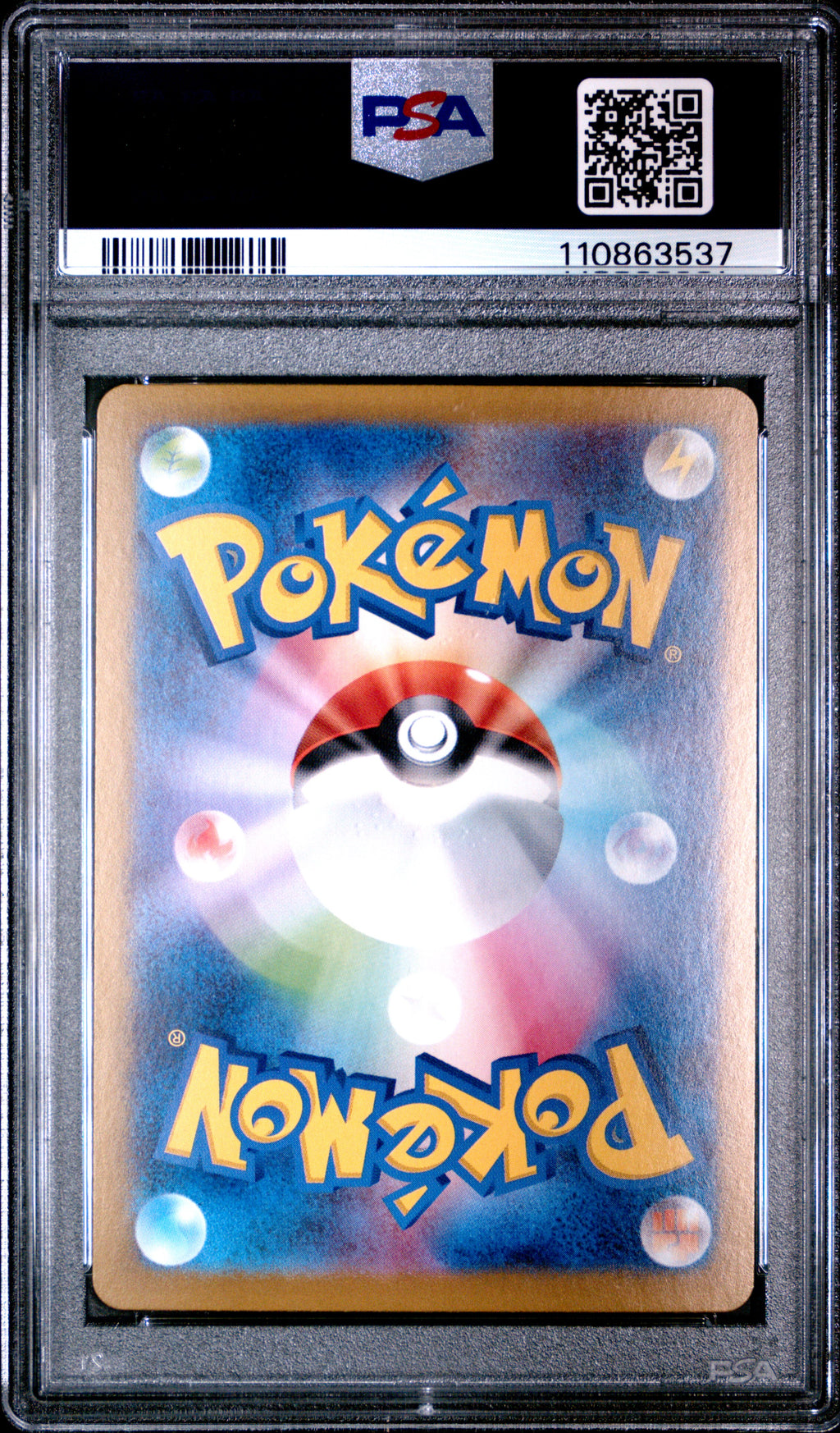 DRAGAPULT EX Pokemon Japanese Terastal Festival #221 Special Art Rare PSA 10