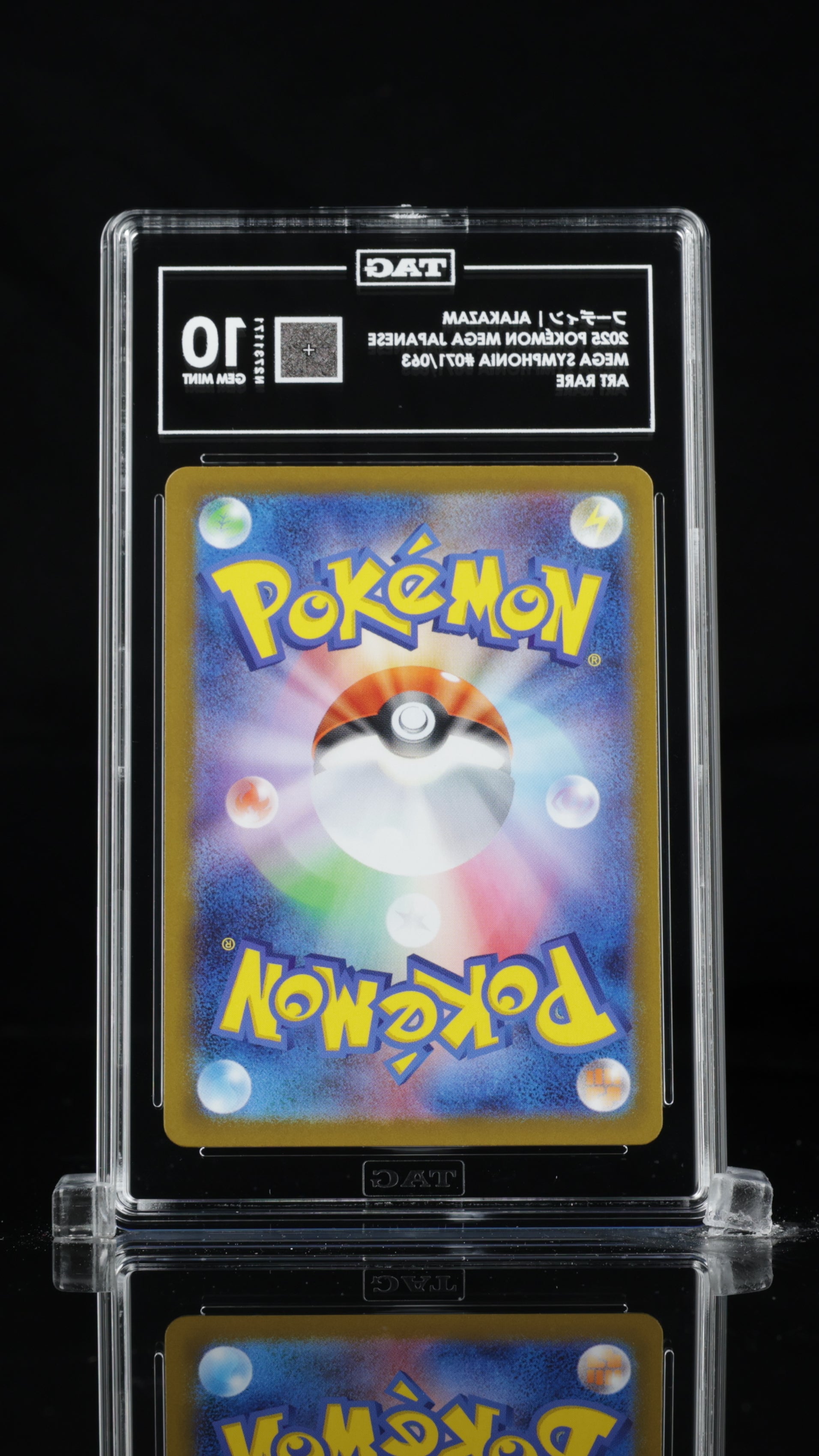 ALAKAZAM 2025 Pokemon Japanese m1S: Mega Symphonia #71 Art Rare TAG 10