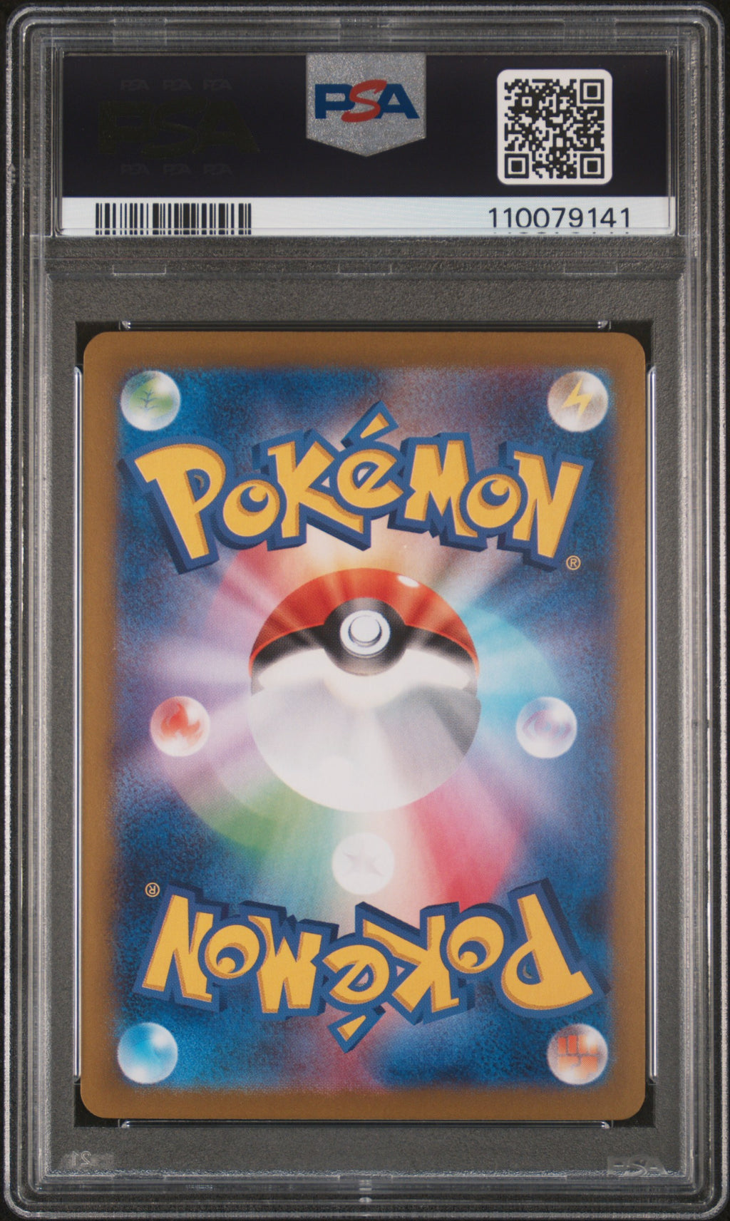 GLACEON 2024 Pokemon JPN Terastal Festival #040 Poke Ball Reverse Holo PSA 10