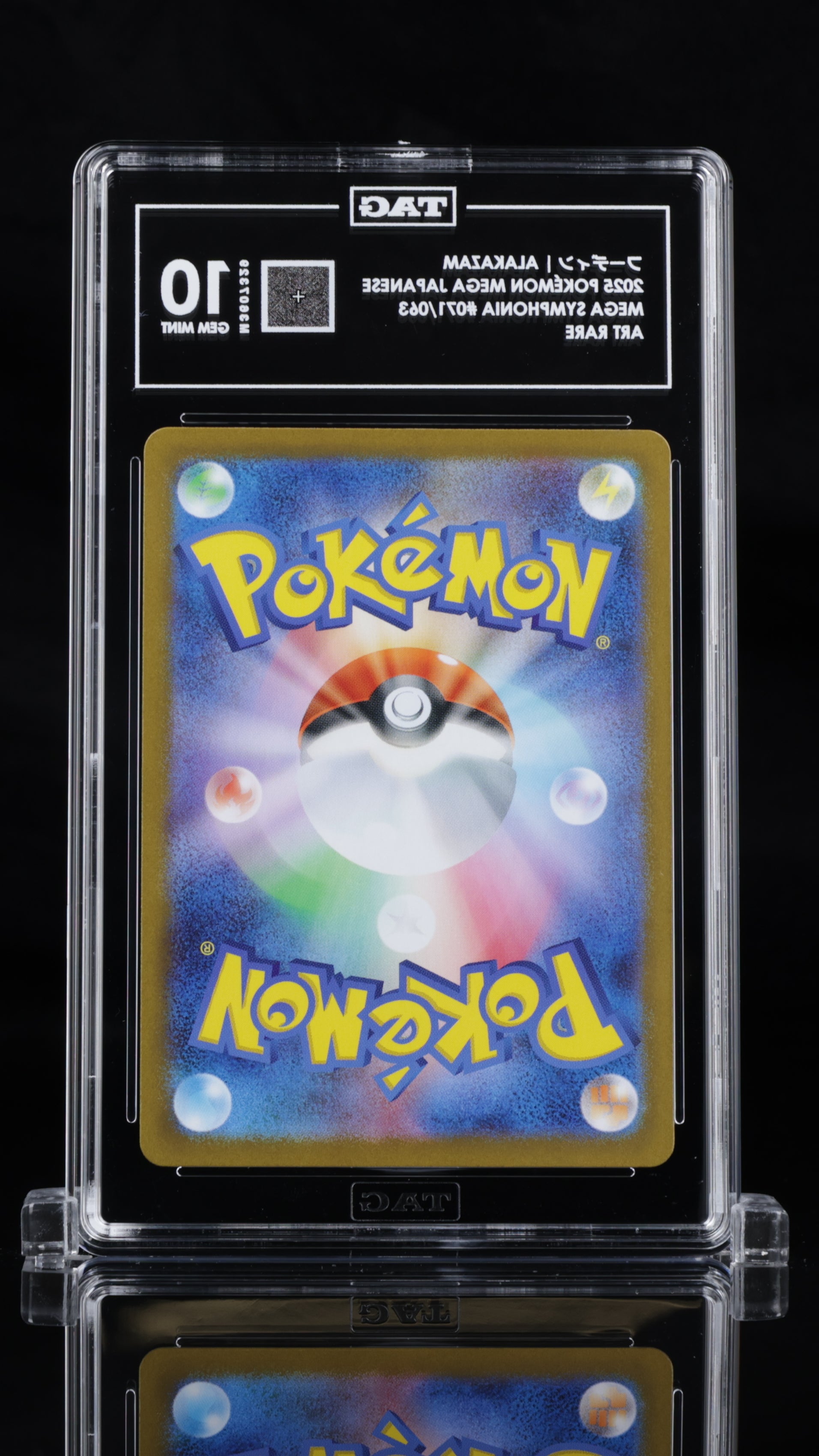 ALAKAZAM 2025 Pokemon Japanese m1S: Mega Symphonia #71 Art Rare TAG 10