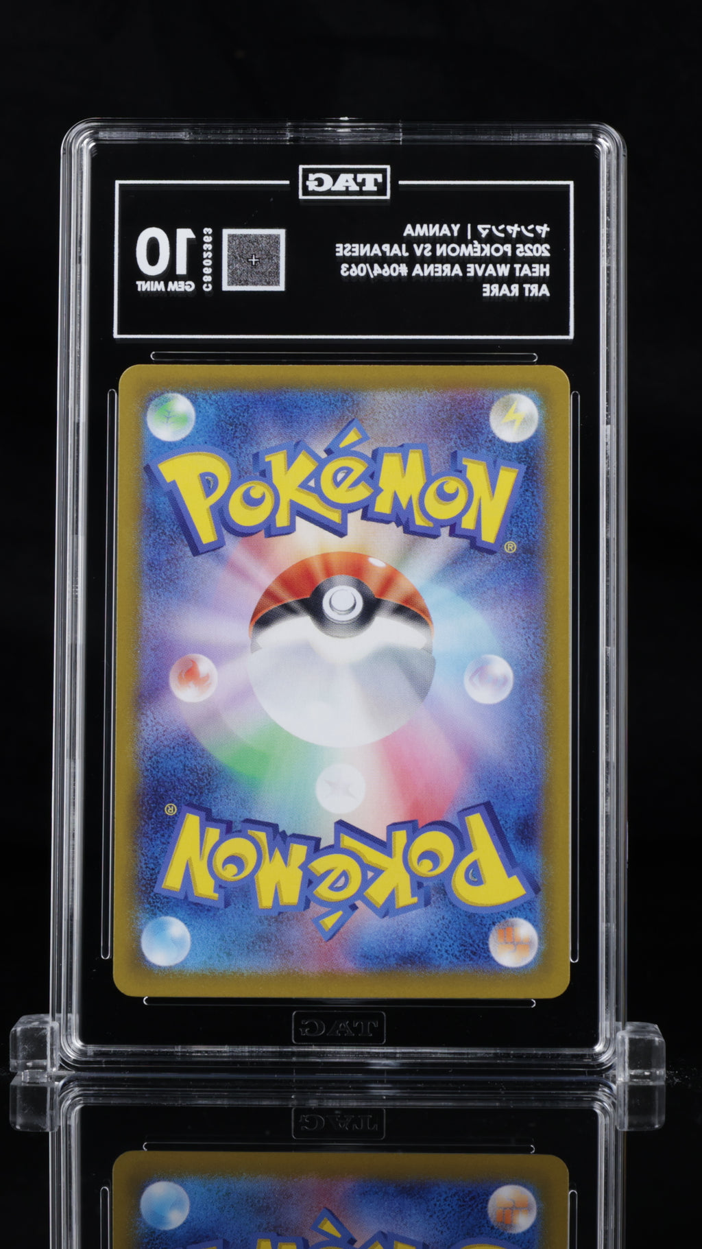 YANMA 2025 Pokemon Japanese Sv9a: Heat Wave Arena #064 Art Rare TAG 10