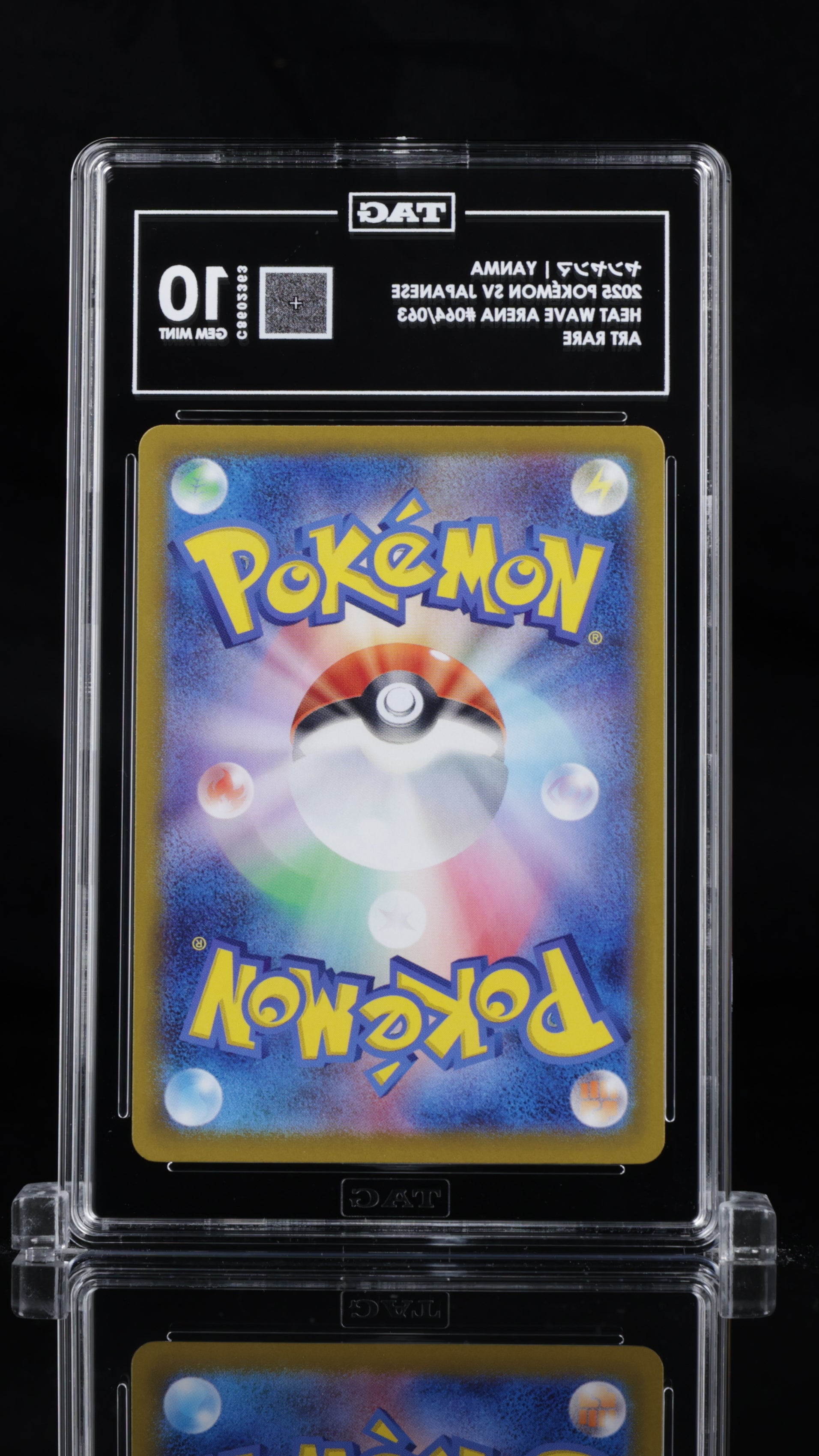 YANMA 2025 Pokemon Japanese Sv9a: Heat Wave Arena #064 Art Rare TAG 10